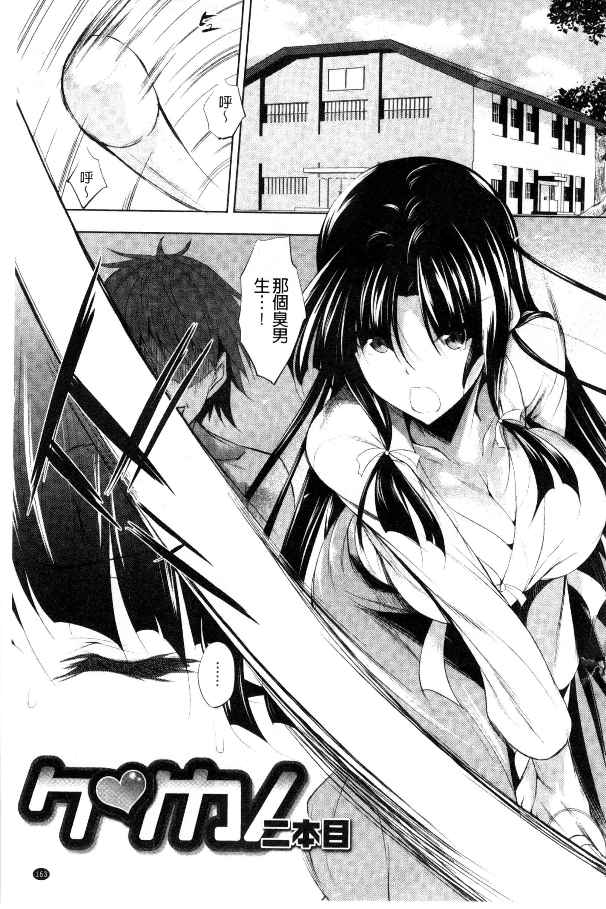 [復八磨直兎]つゆまみれ4Pリーフレット[新视界&清纯突破汉化][復八磨直兎]つゆまみれ+4Pリーフレット[新视界&清纯突破汉化]