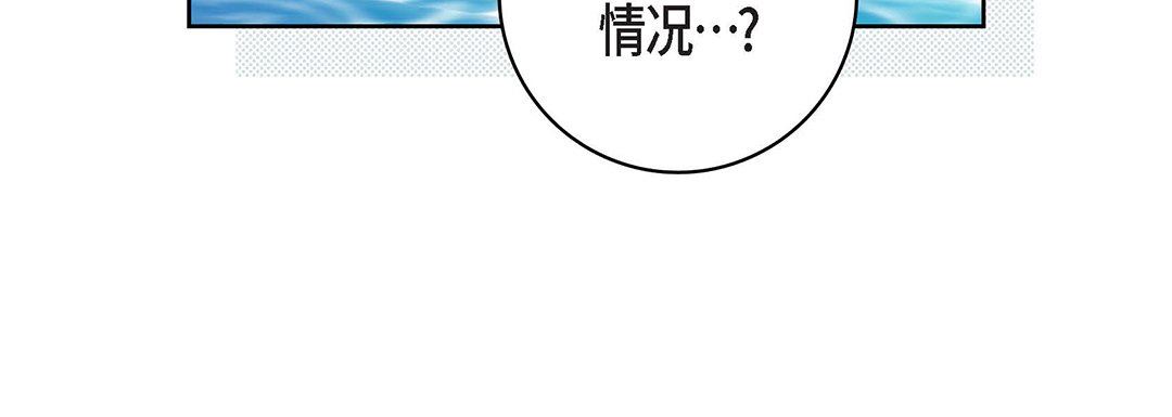 献给心臟第92话