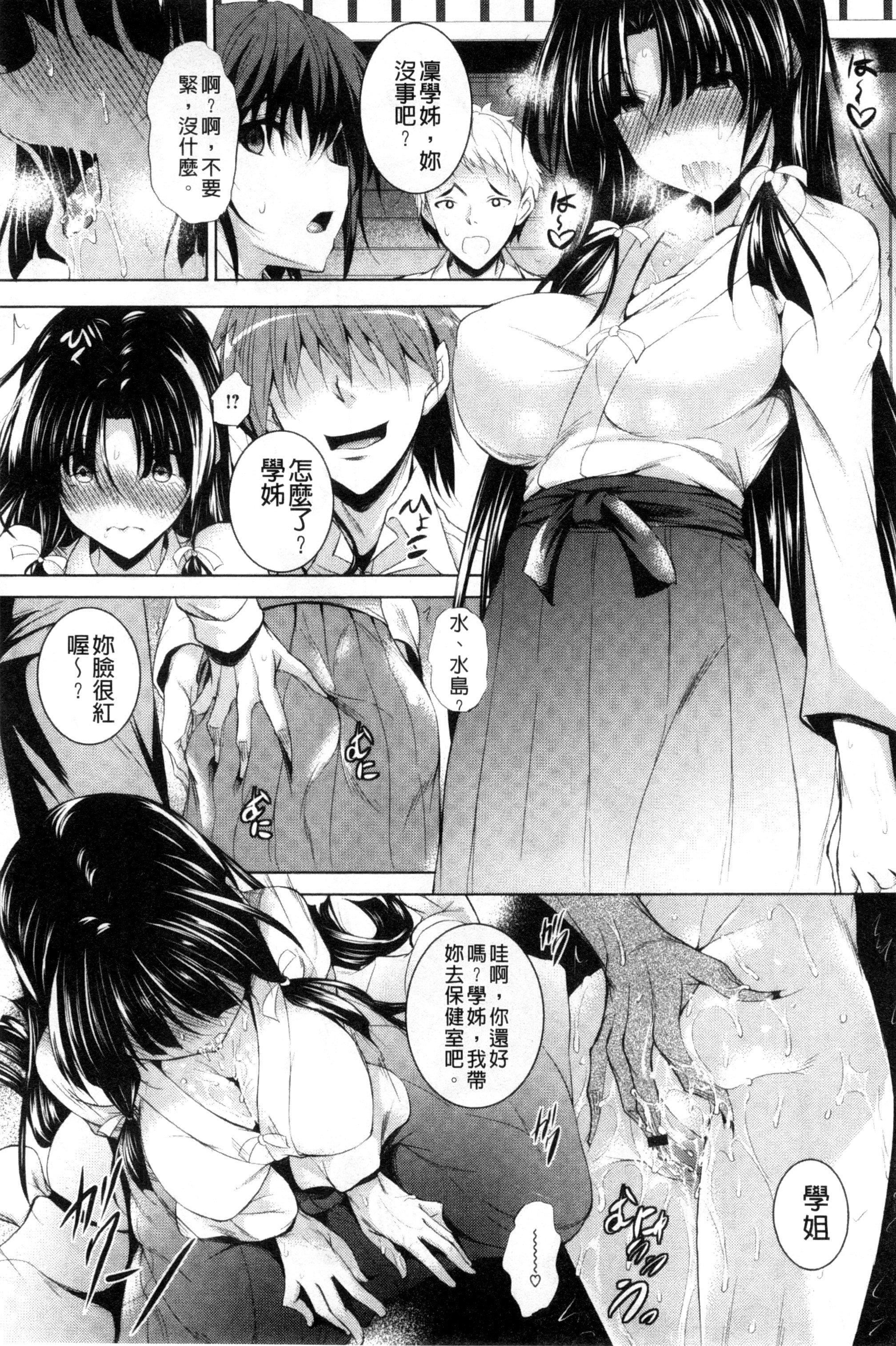 [復八磨直兎]つゆまみれ4Pリーフレット[新视界&清纯突破汉化][復八磨直兎]つゆまみれ+4Pリーフレット[新视界&清纯突破汉化]