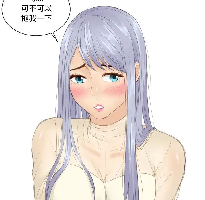 排忧大师第22话