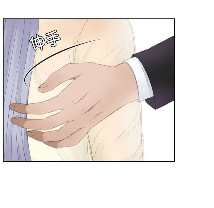 排忧大师第22话