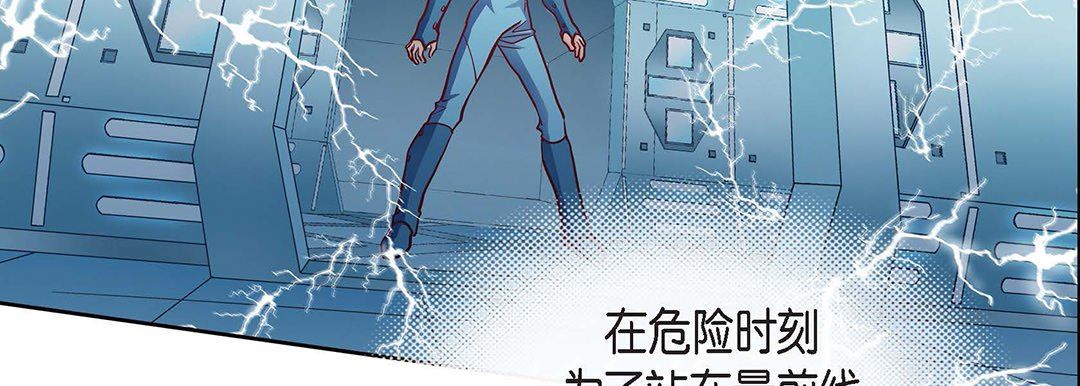 献给心臟第92话