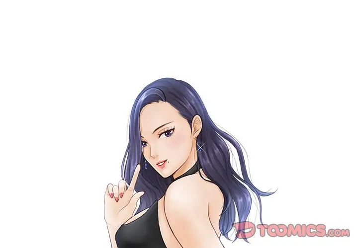 排忧大师第23话