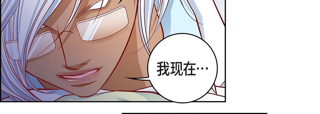 献给心臟第92话