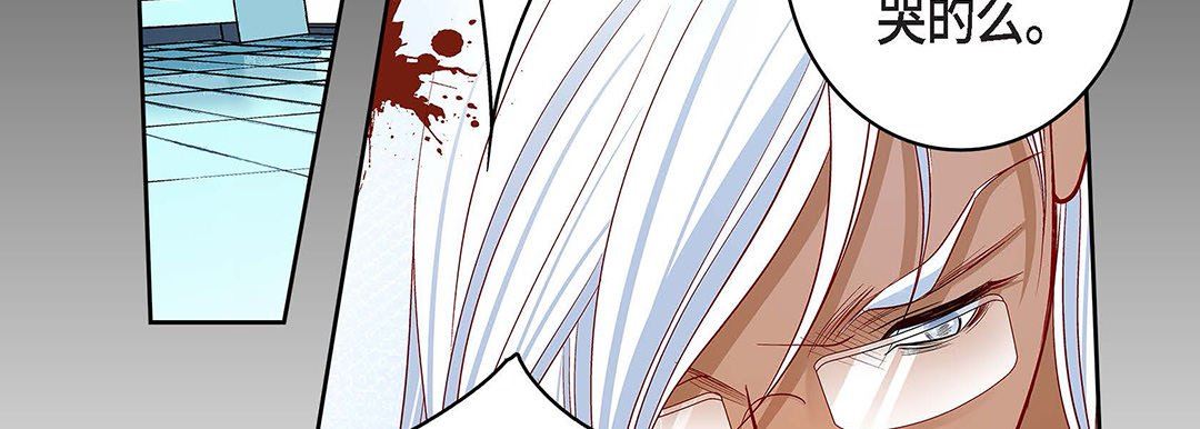 献给心臟第92话