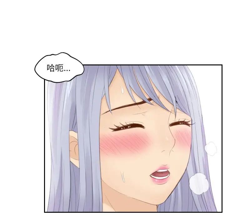 排忧大师第23话