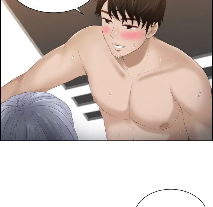 排忧大师第23话