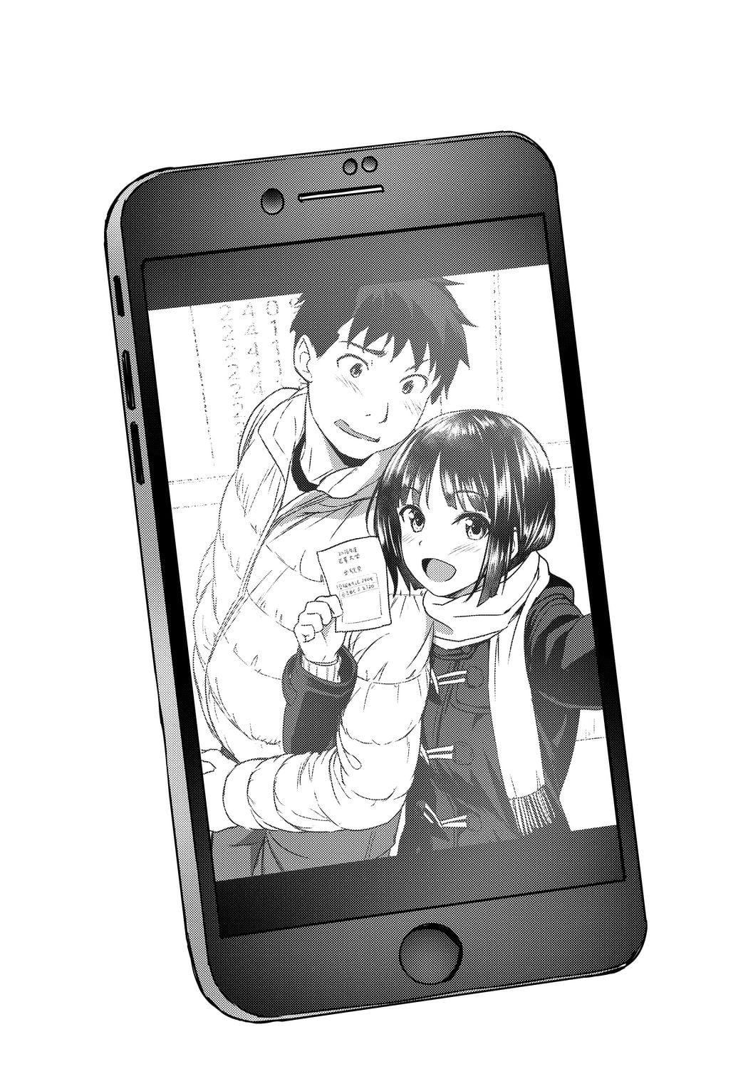 [大空若叶]アオラブ[中国翻訳][大空若叶]アオラブ[中国翻訳]