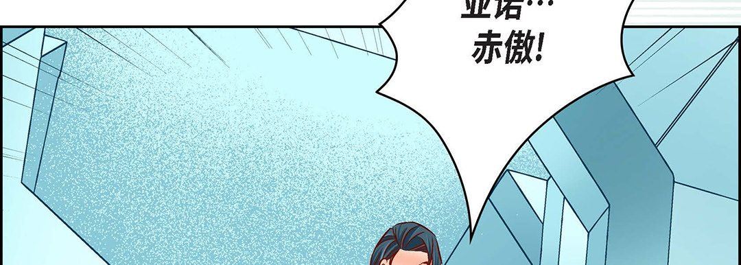 献给心臟第93话