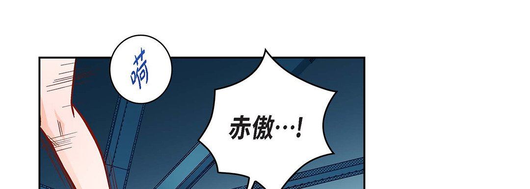 献给心臟第93话