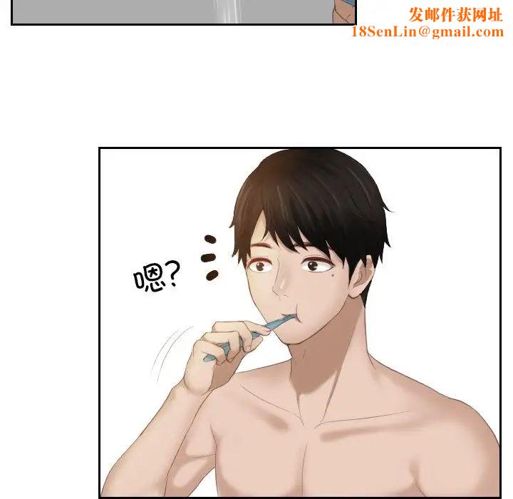 排忧大师第24话