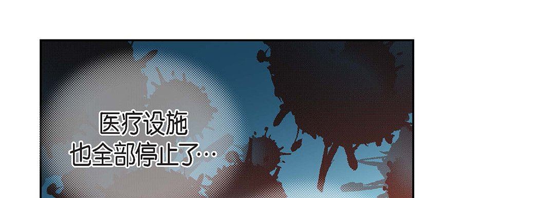 献给心臟第93话