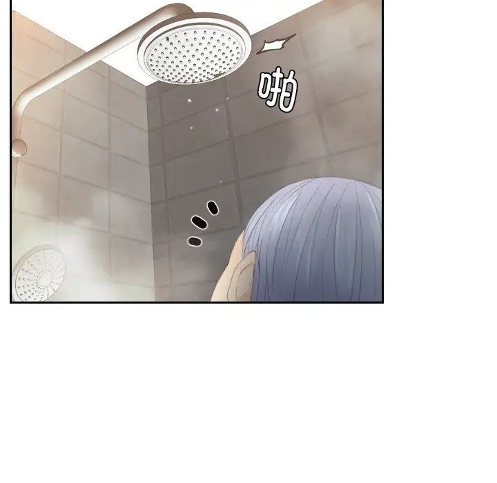 排忧大师第24话