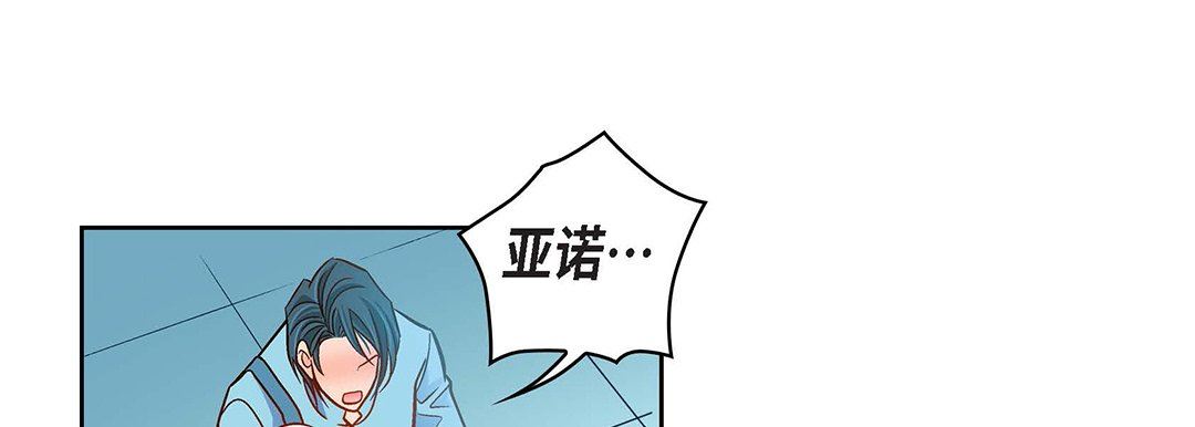 献给心臟第93话