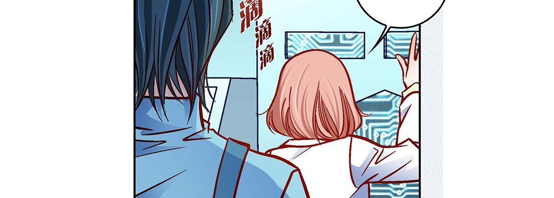 献给心臟第93话