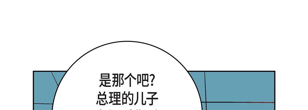 献给心臟第93话