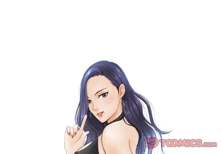 排忧大师第25话