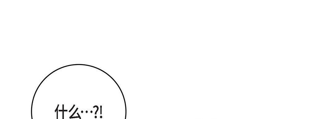 献给心臟第93话