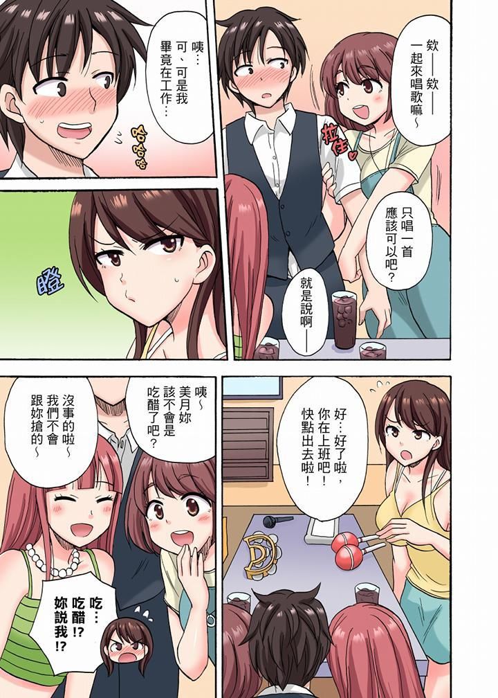 「明明说好只蹭蹭的…」苦苦恳求大哥的女友不戴套SEX!!第13话