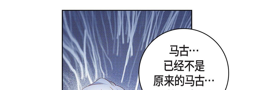 献给心臟第93话