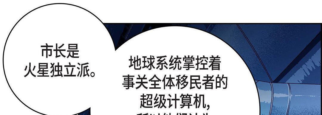 献给心臟第93话