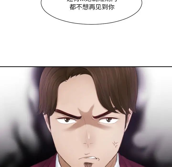 排忧大师第26话