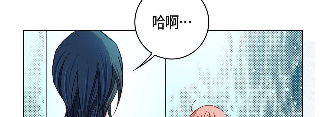 献给心臟第93话