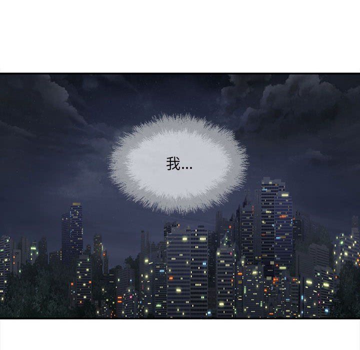 最惨房东并不惨第111话