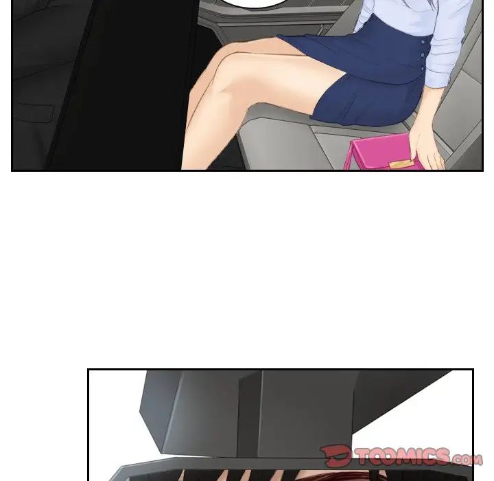 排忧大师第26话