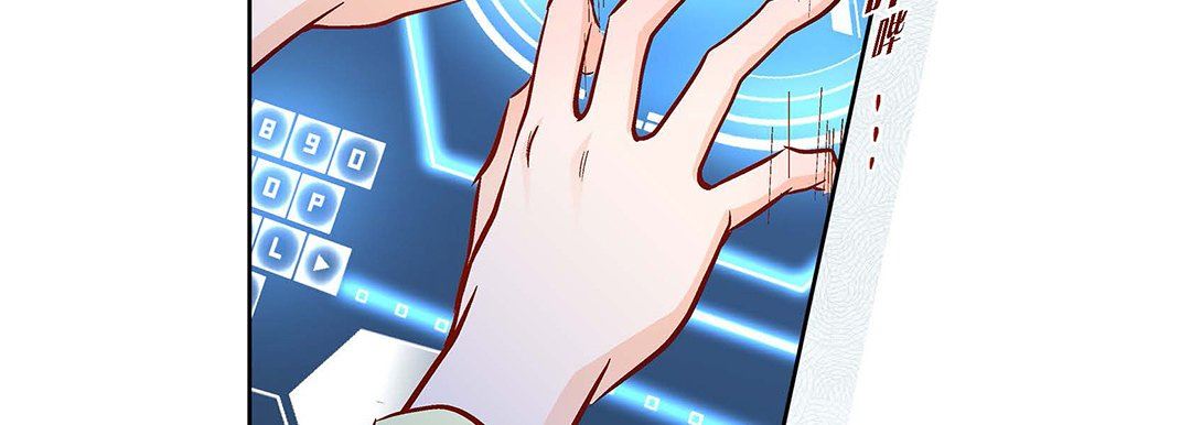 献给心臟第93话