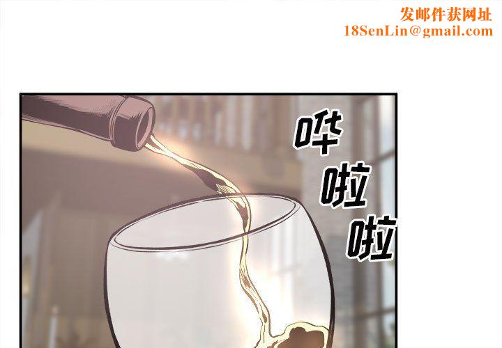 最惨房东并不惨第112话