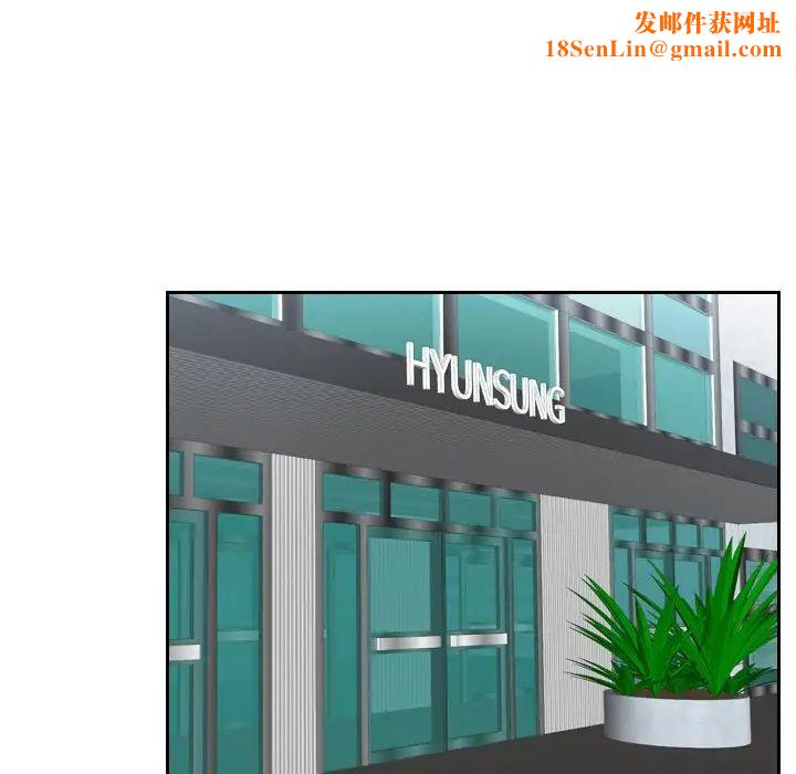 排忧大师第26话