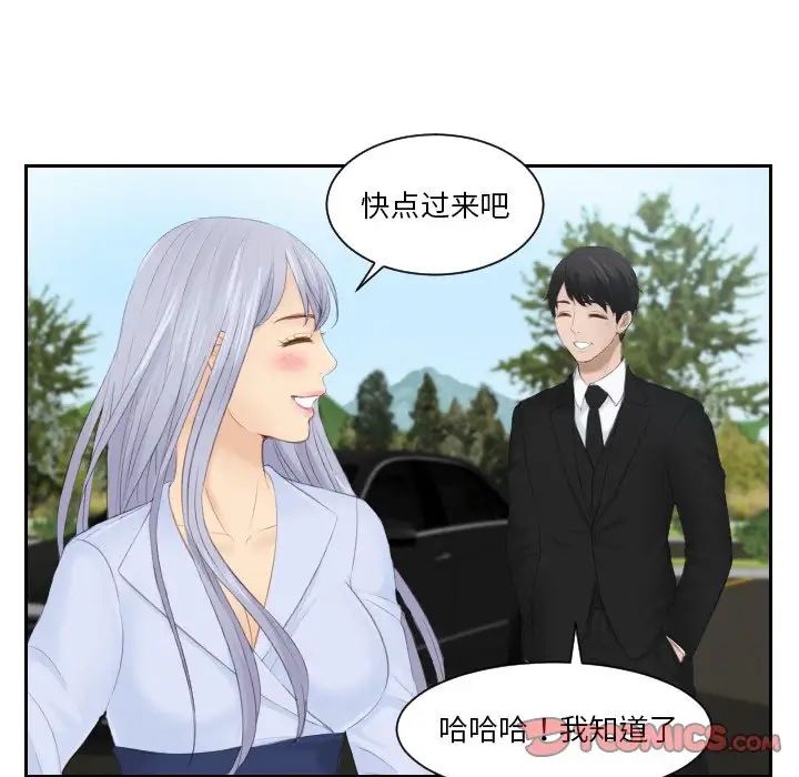 排忧大师第26话