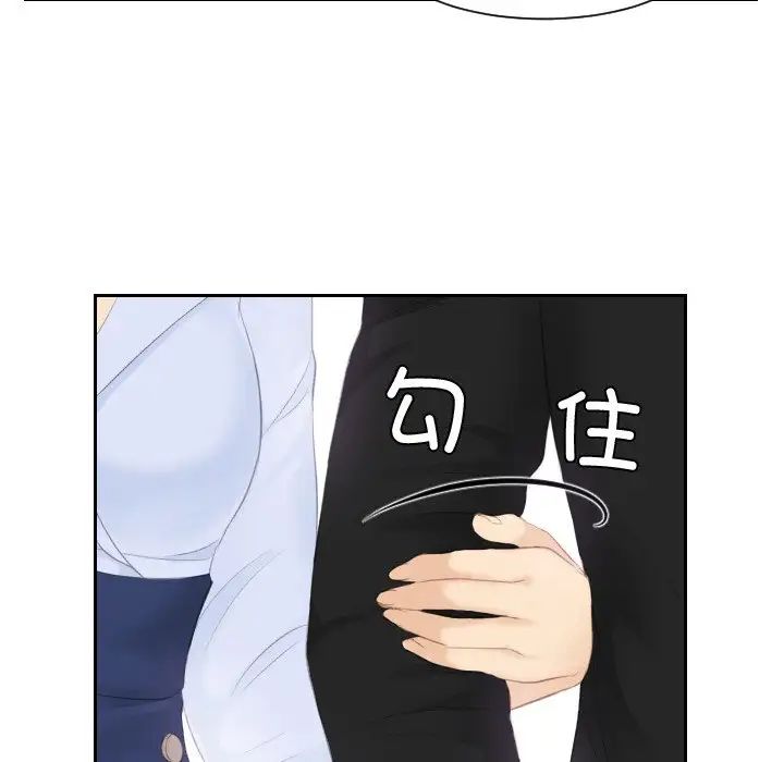 排忧大师第26话