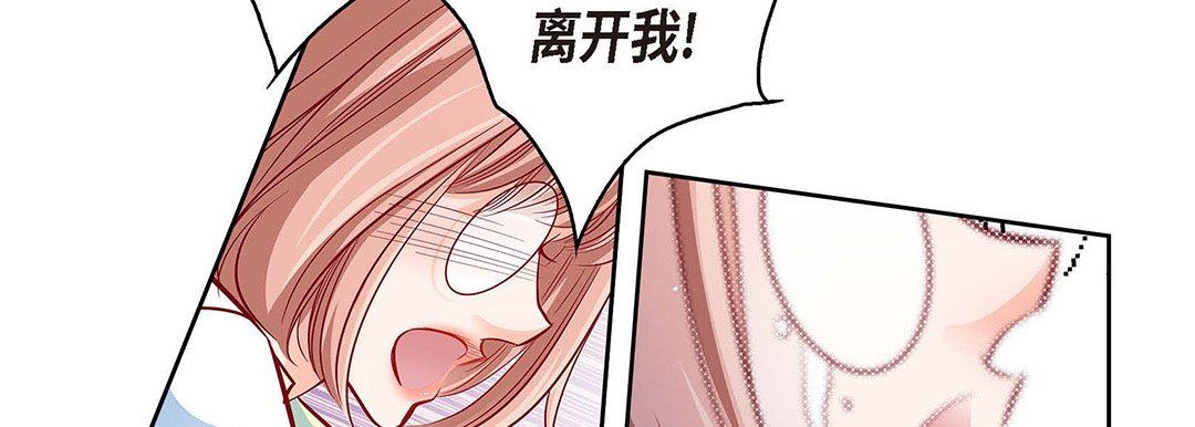 献给心臟第94话