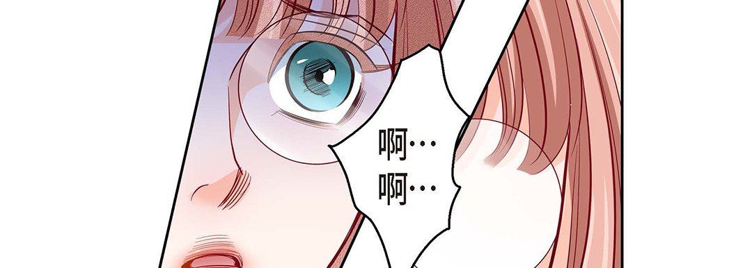 献给心臟第94话