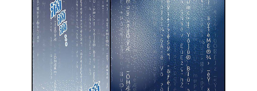 献给心臟第94话