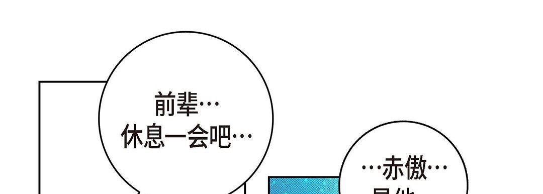 献给心臟第94话