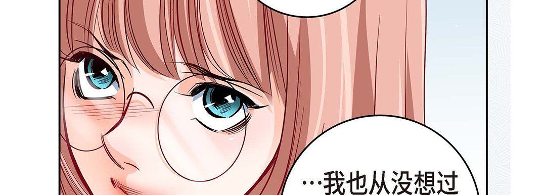 献给心臟第94话