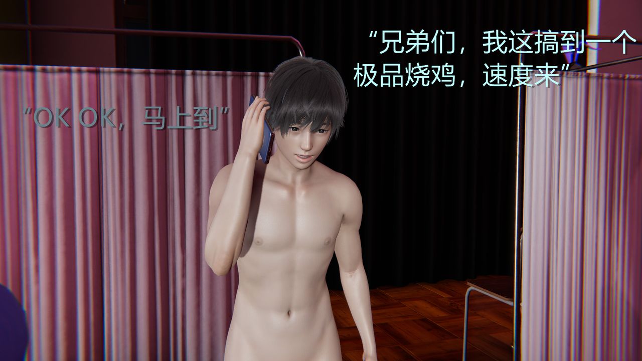 [3D]淫魔の榨精计划第01话