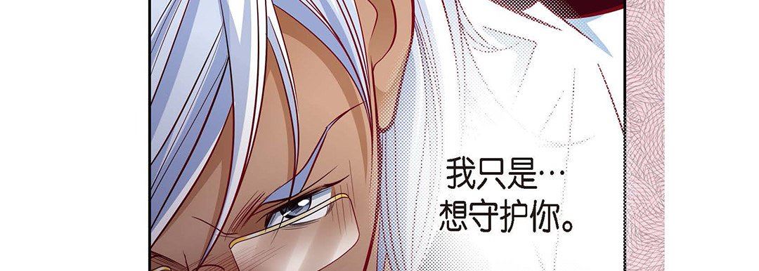 献给心臟第94话