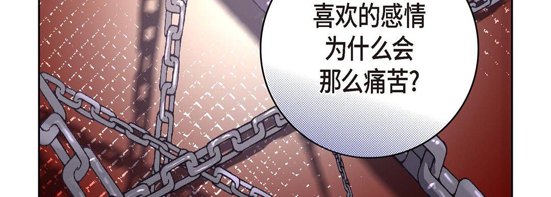 献给心臟第94话