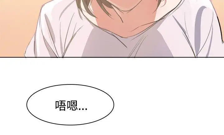 青涩男孩初体验第3话