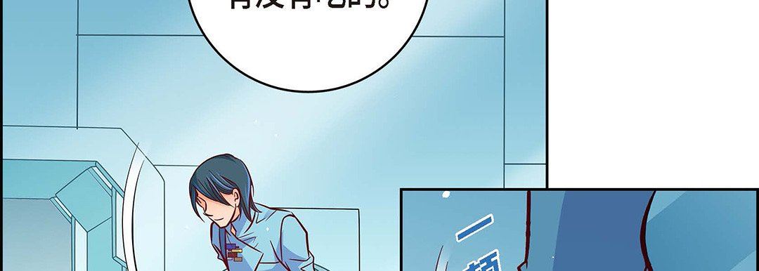 献给心臟第94话