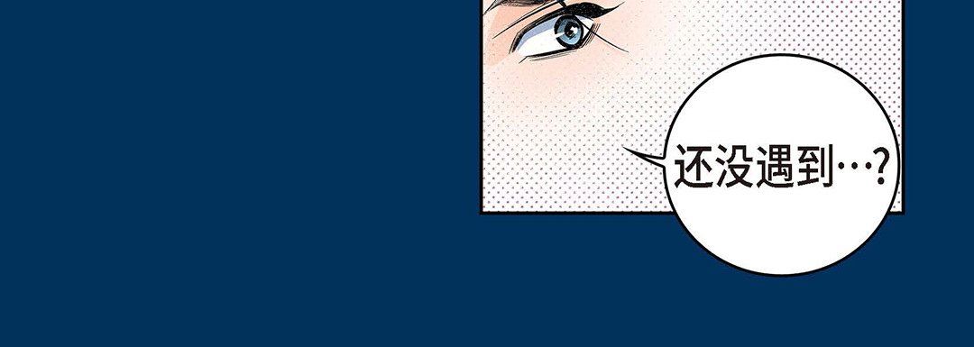 献给心臟第94话