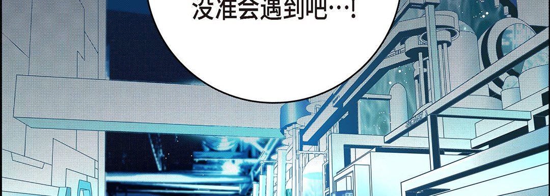 献给心臟第94话