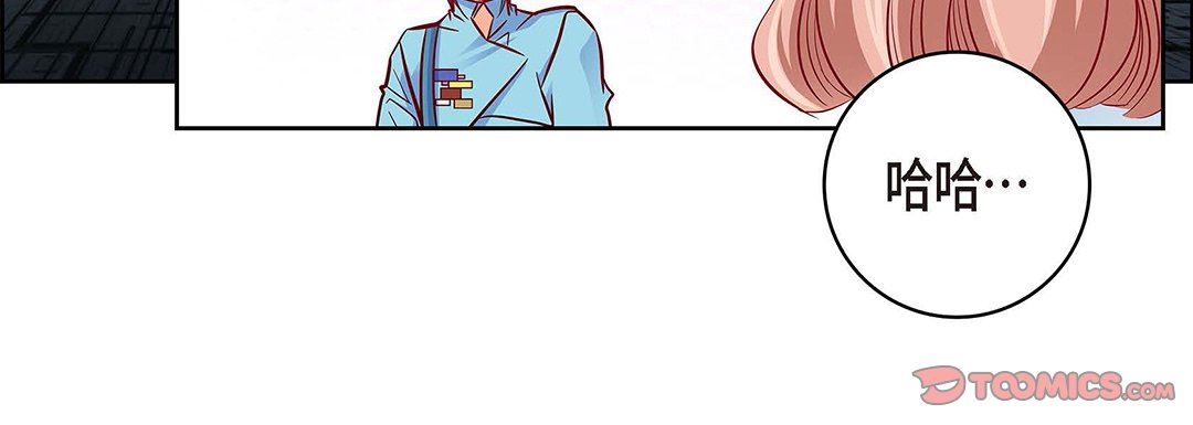 献给心臟第94话