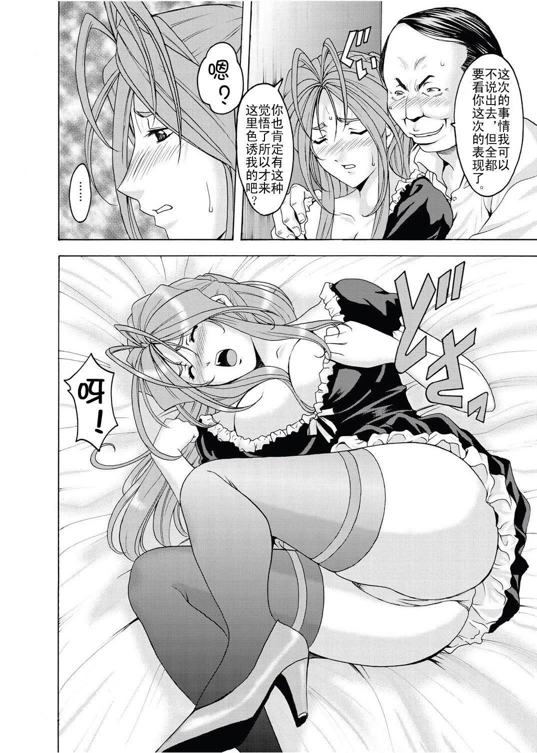 [星野竜一]人妻快姦アクメ堕ち[星野竜一]人妻快姦アクメ堕ち