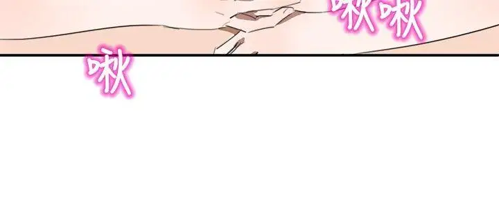 青涩男孩初体验第6话