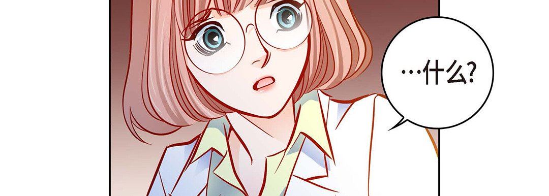 献给心臟第95话